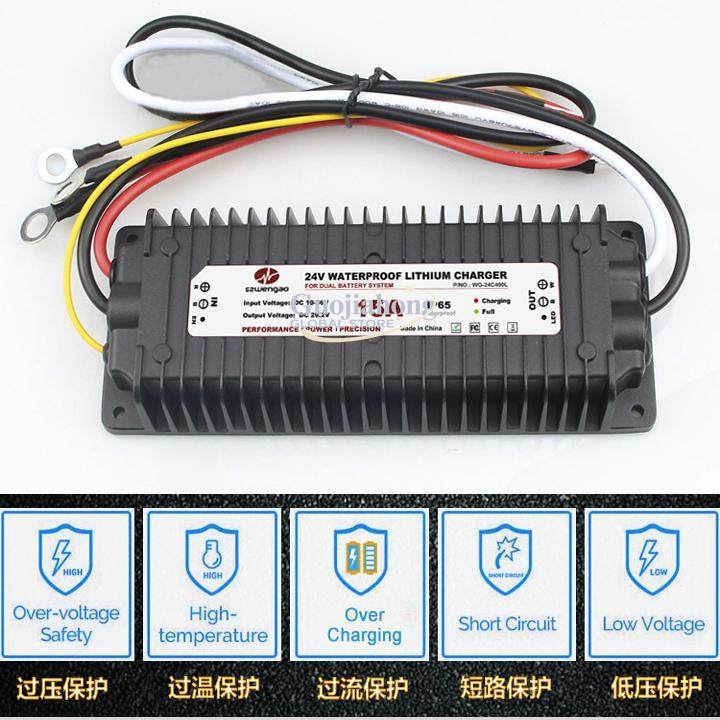 เครื่องชาร์จแบตเตอรี่ลิเธียมสำ - Lithium Battery 12V บทวิจารณ์และราคา