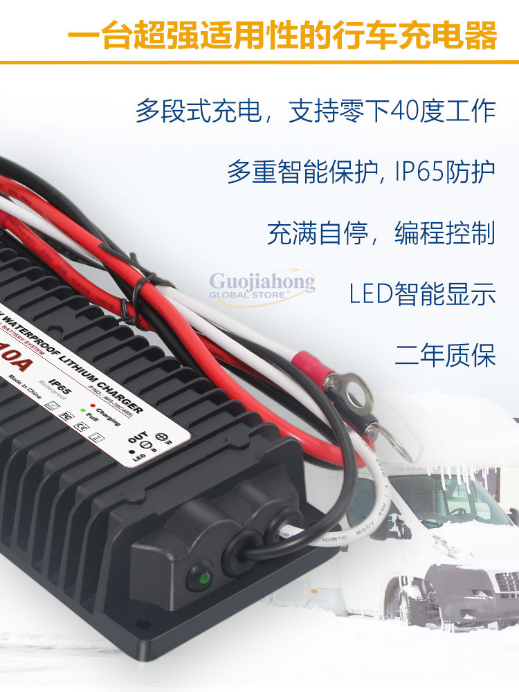 เครื่องชาร์จแบตเตอรี่ลิเธียมสำ - Lithium Battery 12V บทวิจารณ์และราคา